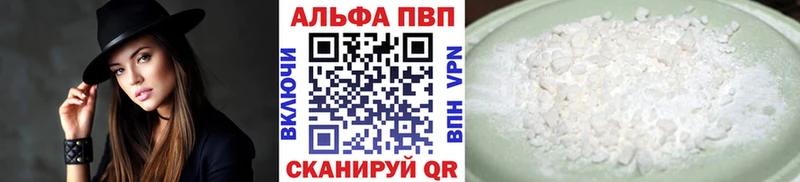 Названия наркотиков Артёмовск Гашиш Конопля МЕФ