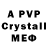 Амфетамин 97% Park Plus