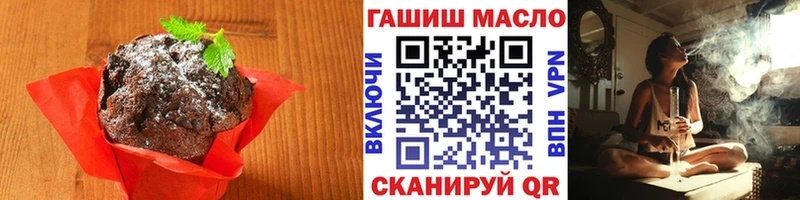 KRAKEN ссылка  Артёмовск  Cannafood марихуана 