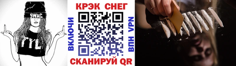 COCAIN Fish Scale  магазин продажи   гидра ссылка  Артёмовск 