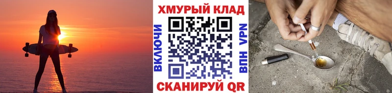 Героин герыч  Артёмовск 