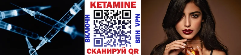 Кетамин ketamine  blacksprut ТОР  Артёмовск  где купить наркоту 