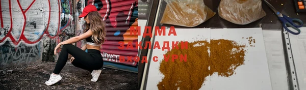трава Аркадак