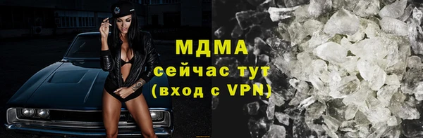экстази Заволжье