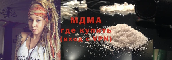 бутик Заволжск