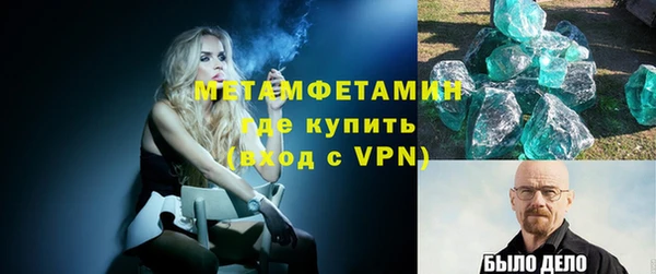кокаин премиум Арсеньев