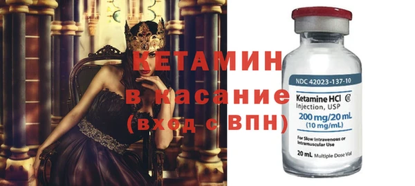 кокаин премиум Арсеньев