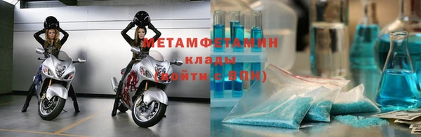 стаф Армянск