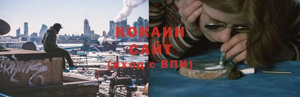 стаф Армянск