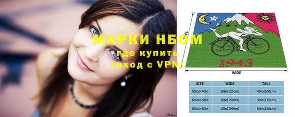 кокаин премиум Арсеньев