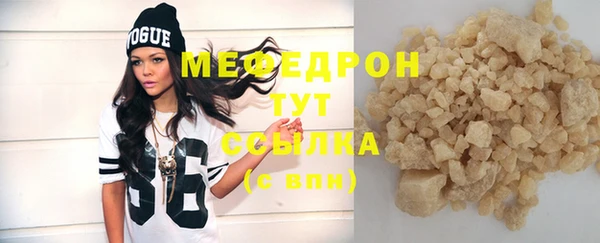 спиды Каменногорск