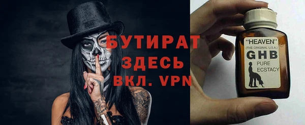 трава Аркадак