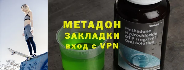 кокаин премиум Арсеньев