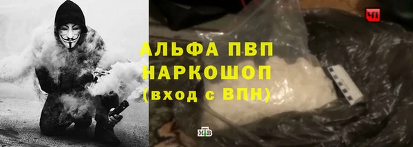 кокаин премиум Арсеньев