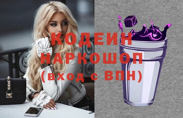 трава Аркадак
