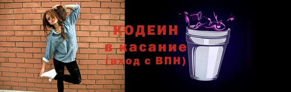 трава Аркадак