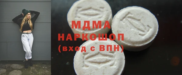 стаф Армянск