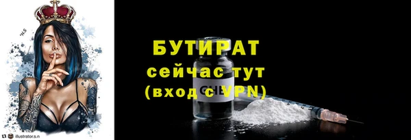 стаф Армянск