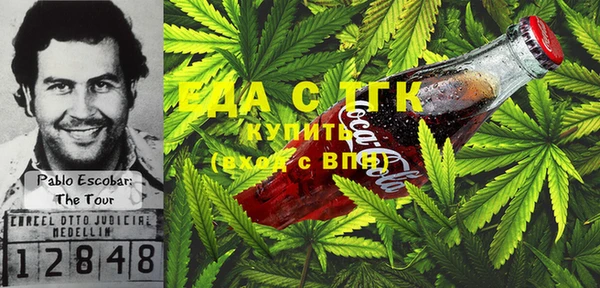 трава Аркадак