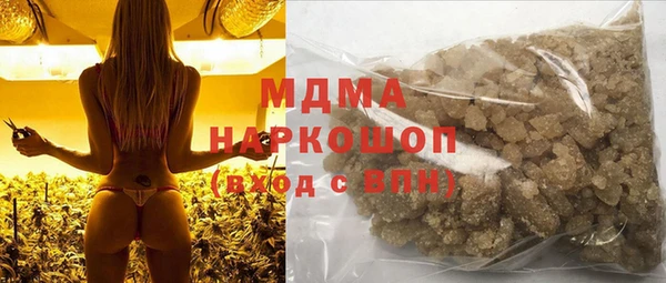 стаф Каменск-Шахтинский
