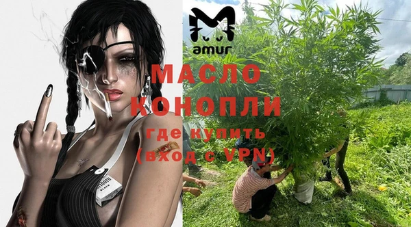 трава Аркадак