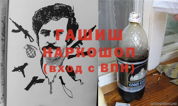 кокаин премиум Арсеньев