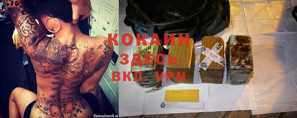 кокаин премиум Арсеньев