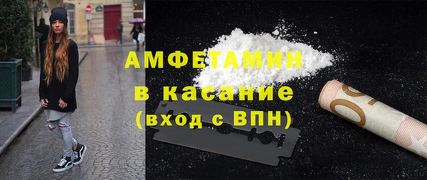 кокаин премиум Арсеньев