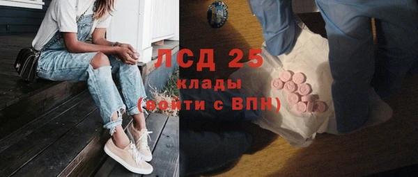 трава Аркадак