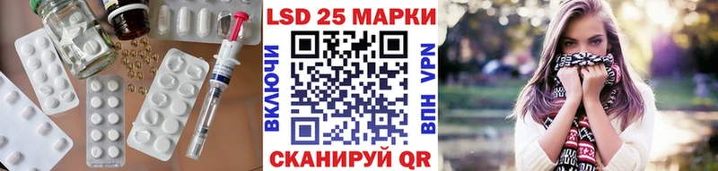 LSD-25 экстази ecstasy  OMG маркетплейс  Артёмовск 