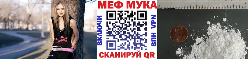 Мефедрон VHQ  Артёмовск 