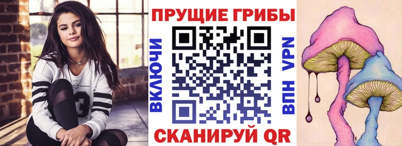где продают   Артёмовск  hydra маркетплейс  Галлюциногенные грибы мицелий 