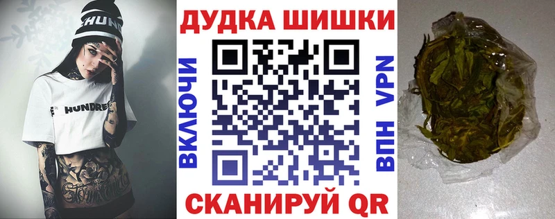 darknet какой сайт  Артёмовск  Каннабис Amnesia 